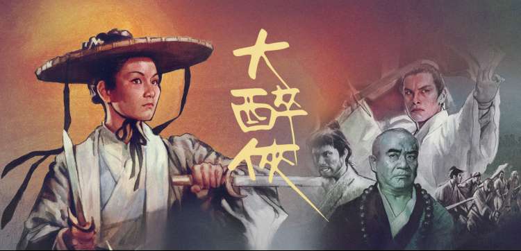 雾港来信 高清电影手机在线观看