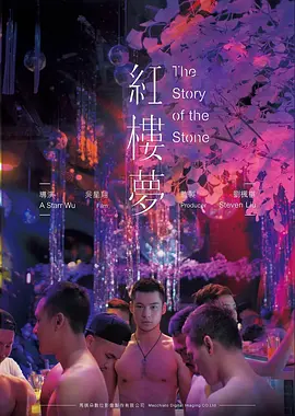 第七次呼吸 科幻高清电影在线观看