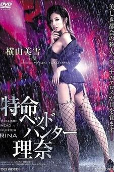 星屑背面 文艺科幻电影在线观看